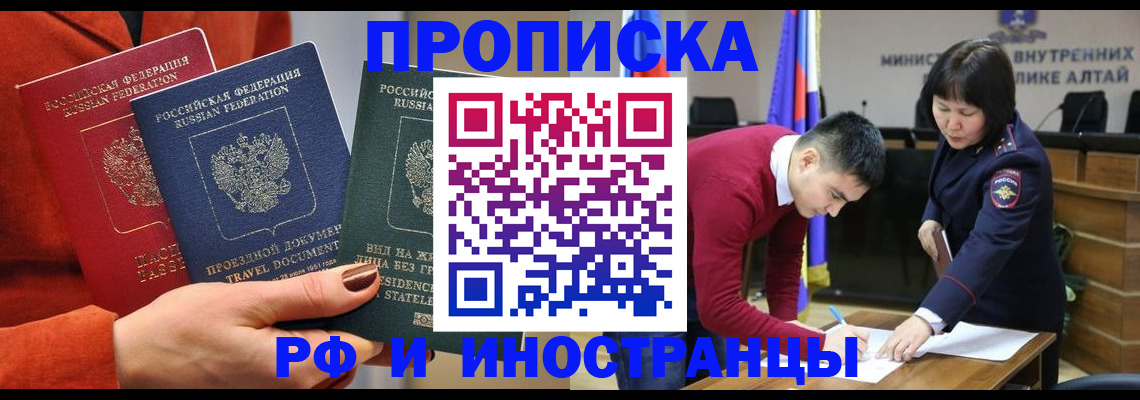 миграционный учет в Нижнем Тагиле