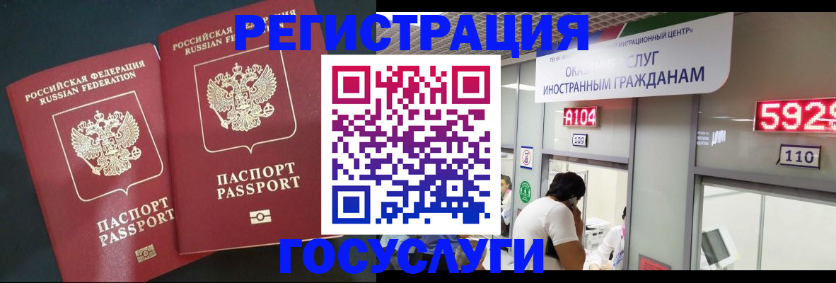 временная регистрация купить в Нижнем Тагиле