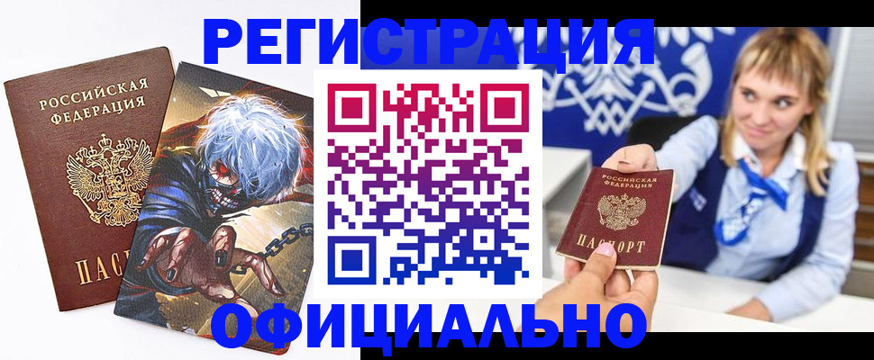 прописка в квартире в Нижнем Тагиле