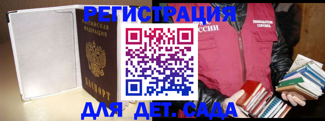 временная регистрация адрес в Нижнем Тагиле