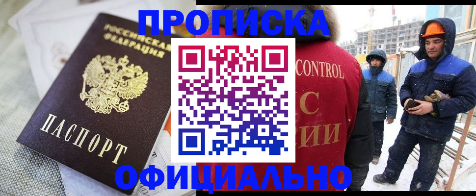 найти адрес прописки в Нижнем Тагиле