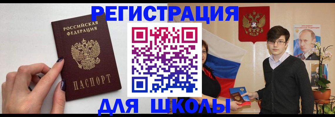 временная регистрация для всех в Нижнем Тагиле