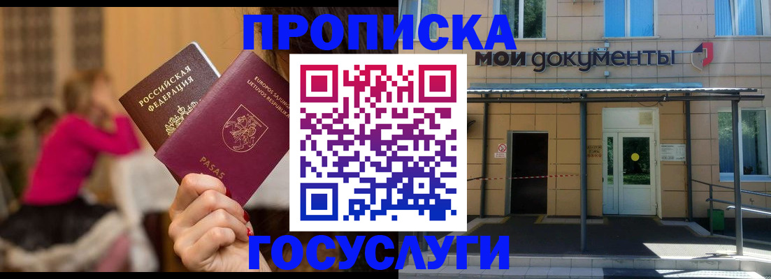временная регистрация гарантия в Нижнем Тагиле