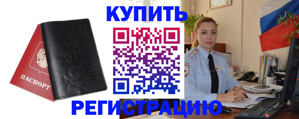 найти адрес прописки в Нижнем Тагиле