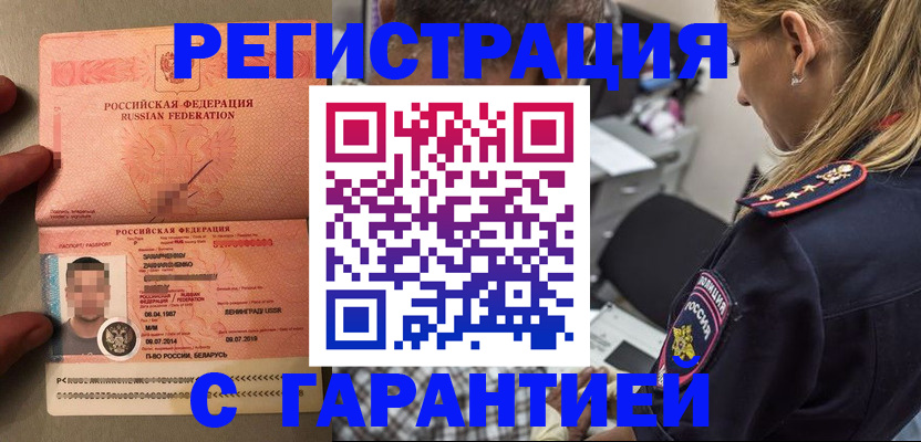 временная регистрация собственник в Нижнем Тагиле