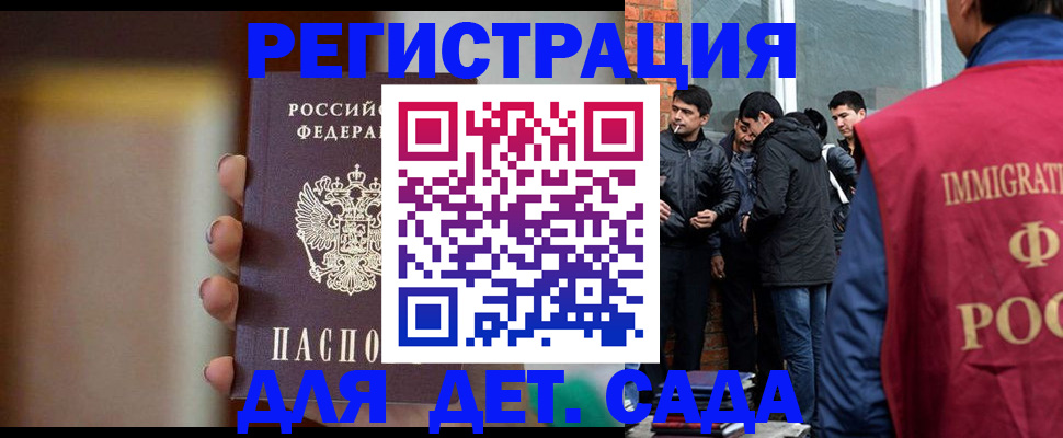 временная регистрация поиск в Нижнем Тагиле