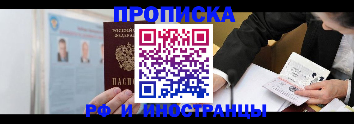 временная регистрация госуслуги в Нижнем Тагиле