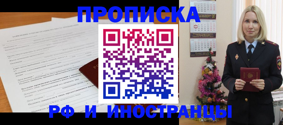 прописка поиск в Нижнем Тагиле