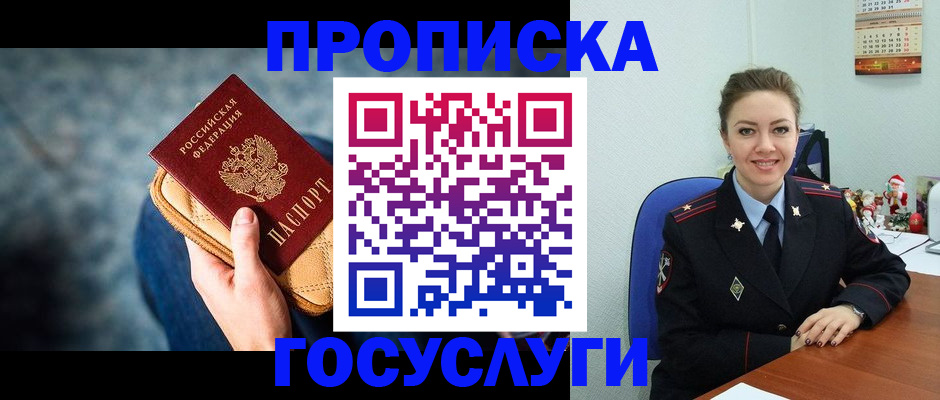 регистрация для школы в Нижнем Тагиле
