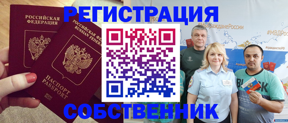 прописка ребенка в Нижнем Тагиле